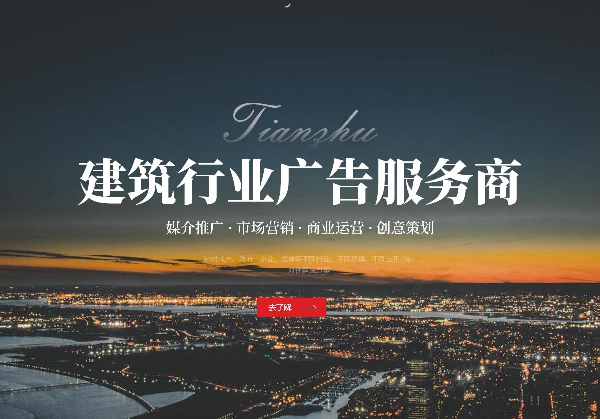 安陽市精品1卡2卡3卡4卡廣告有限公司_M