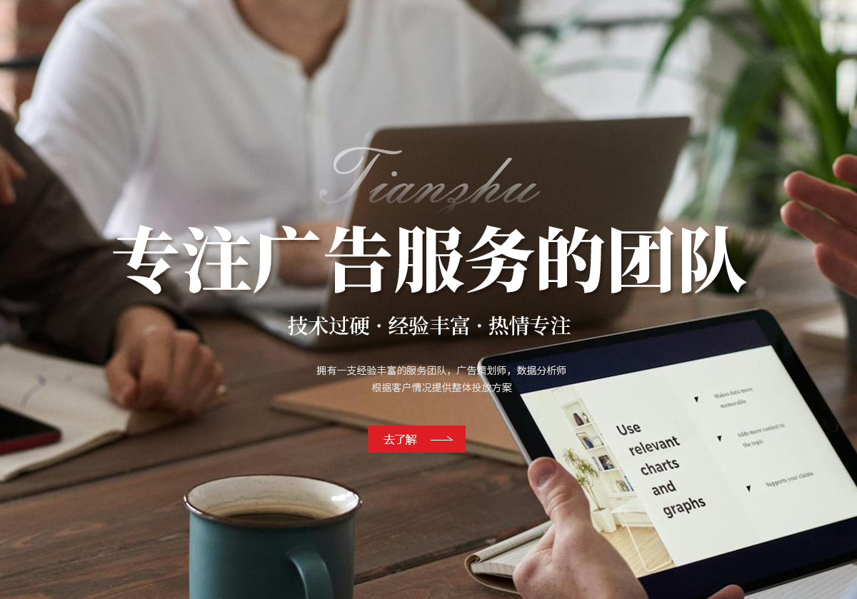 安陽市精品1卡2卡3卡4卡廣告有限（xiàn）公司（sī）_M