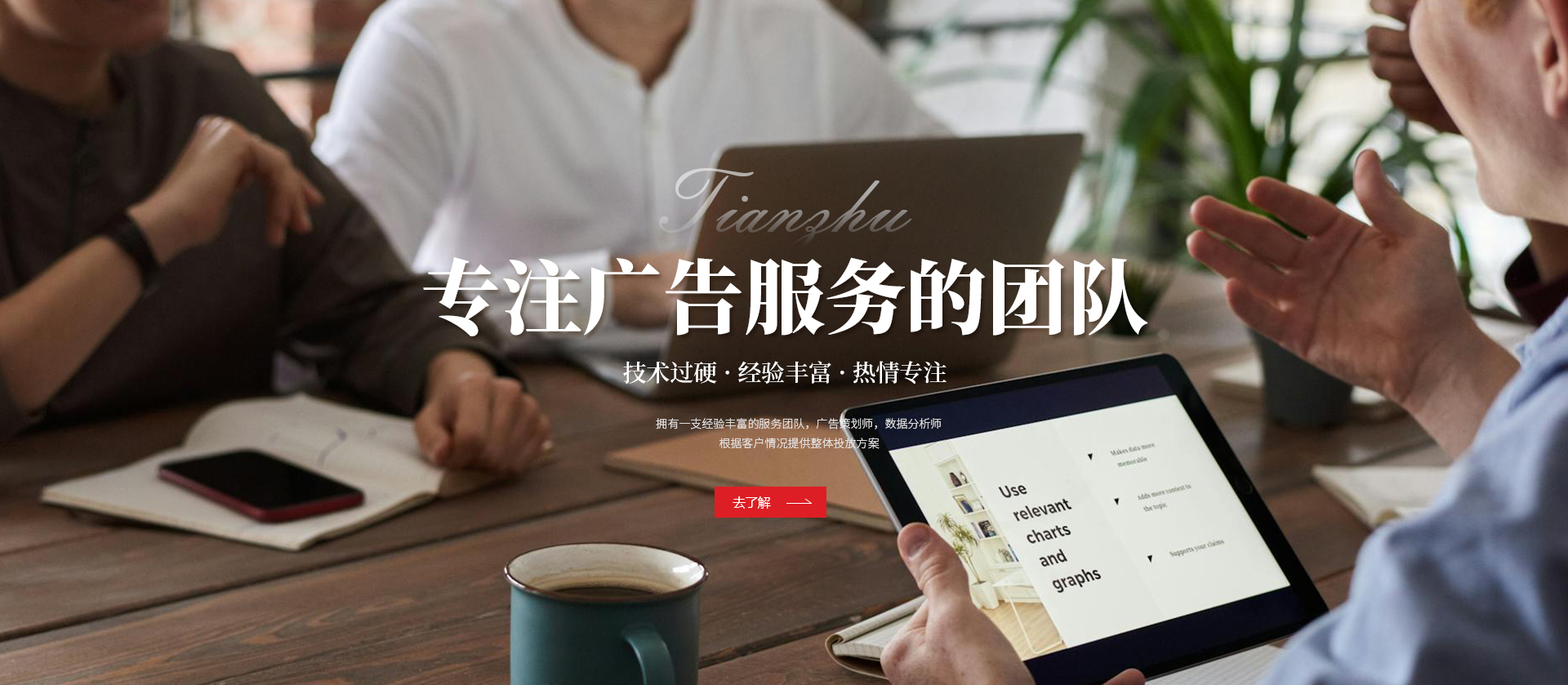安陽市（shì）精品1卡2卡3卡4卡廣告（gào）有限（xiàn）公司_PC